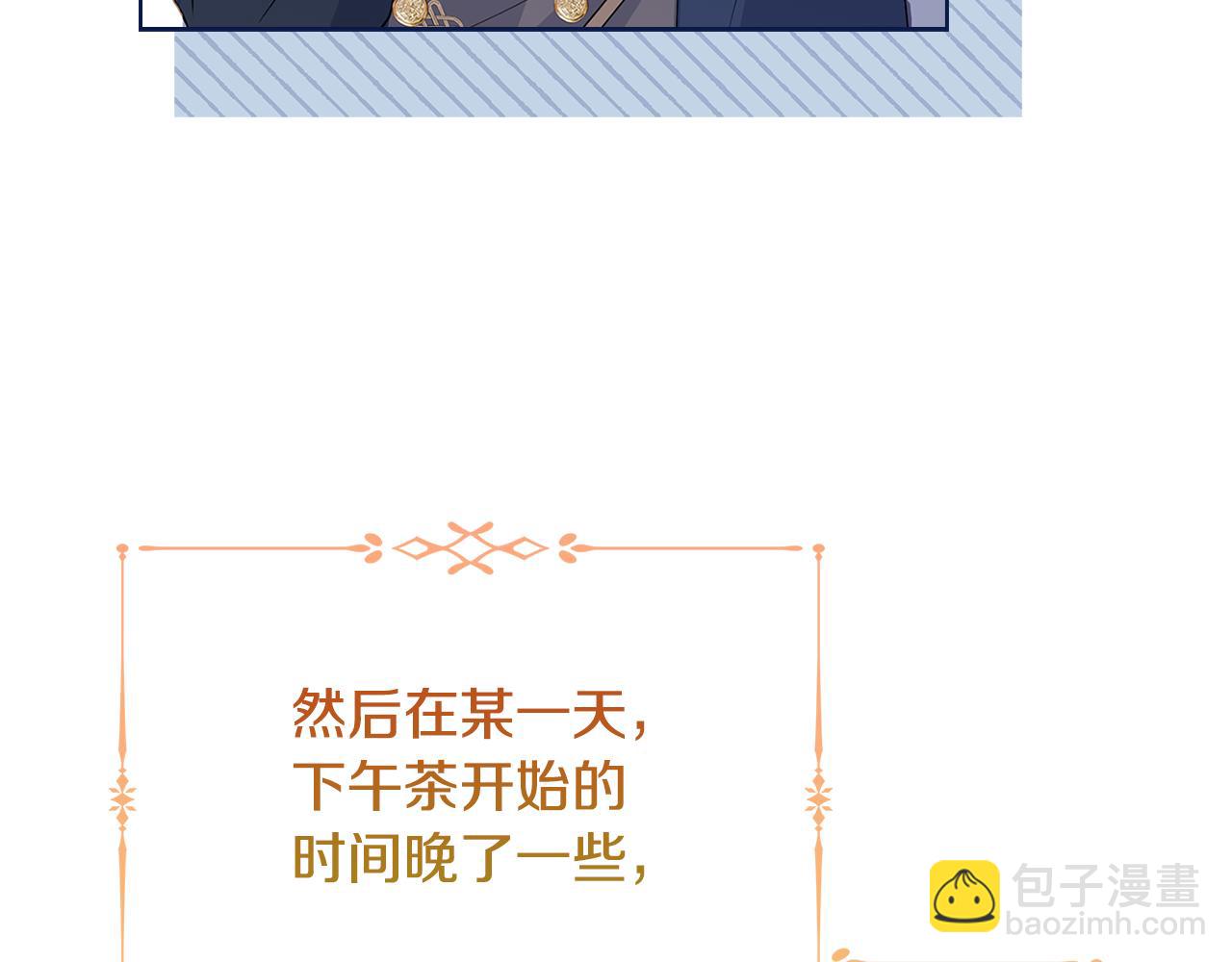 第140话 王世子的抱负66