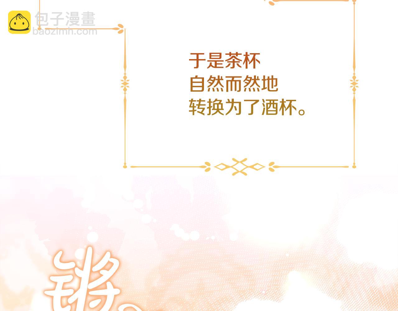 第140话 王世子的抱负67