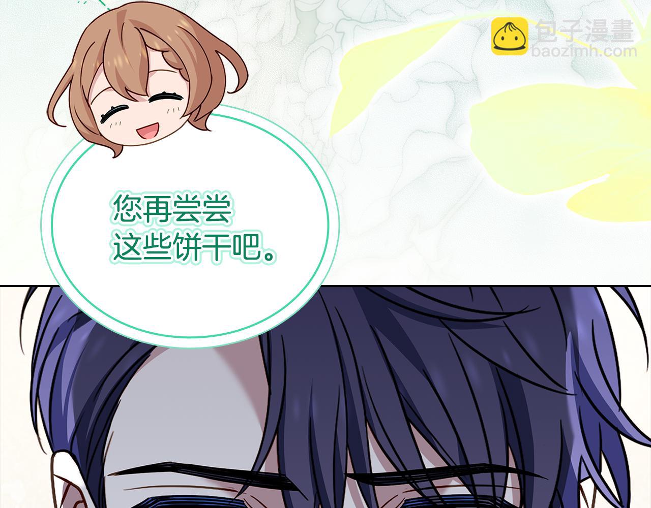 第140话 王世子的抱负7
