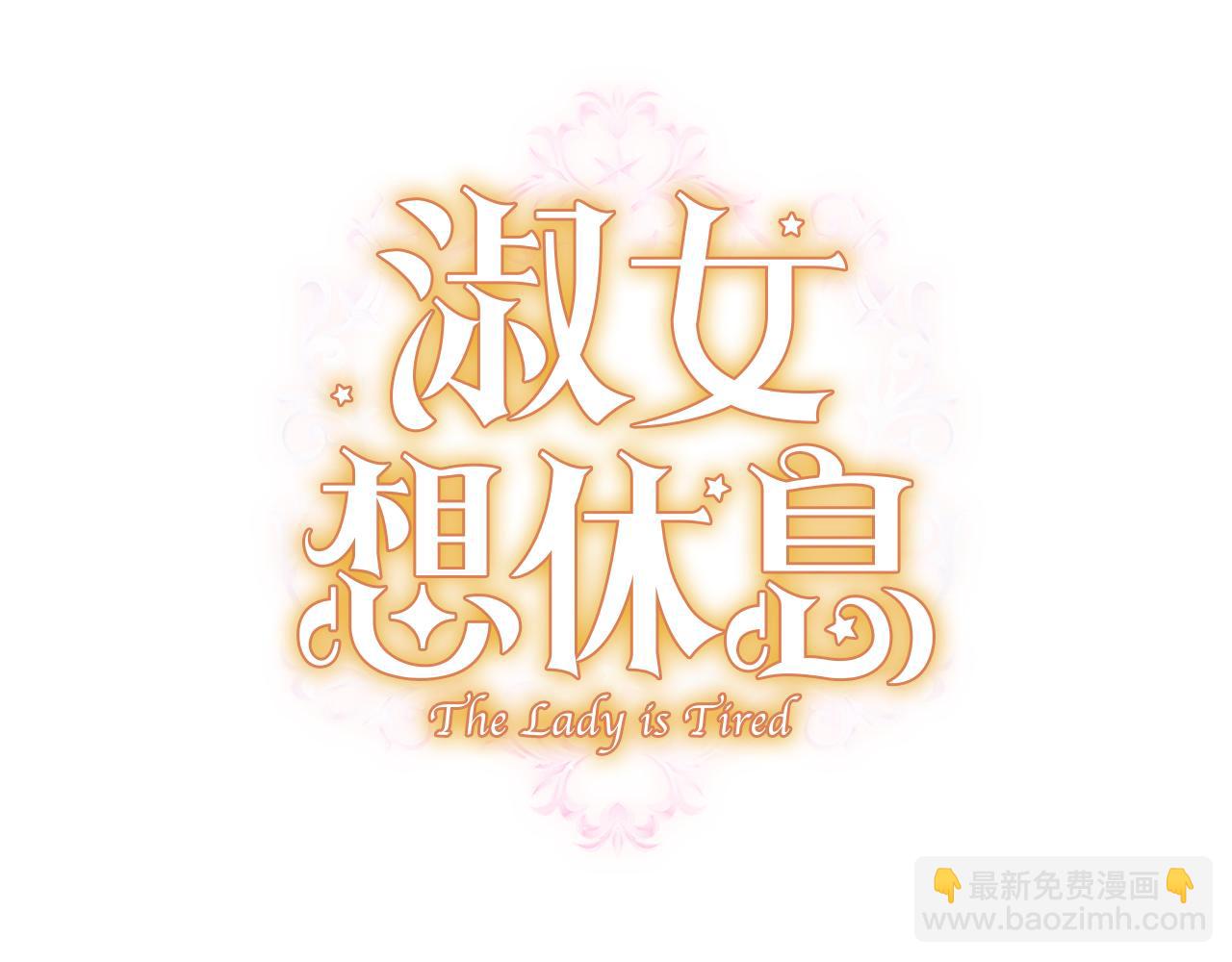 第140话 王世子的抱负70