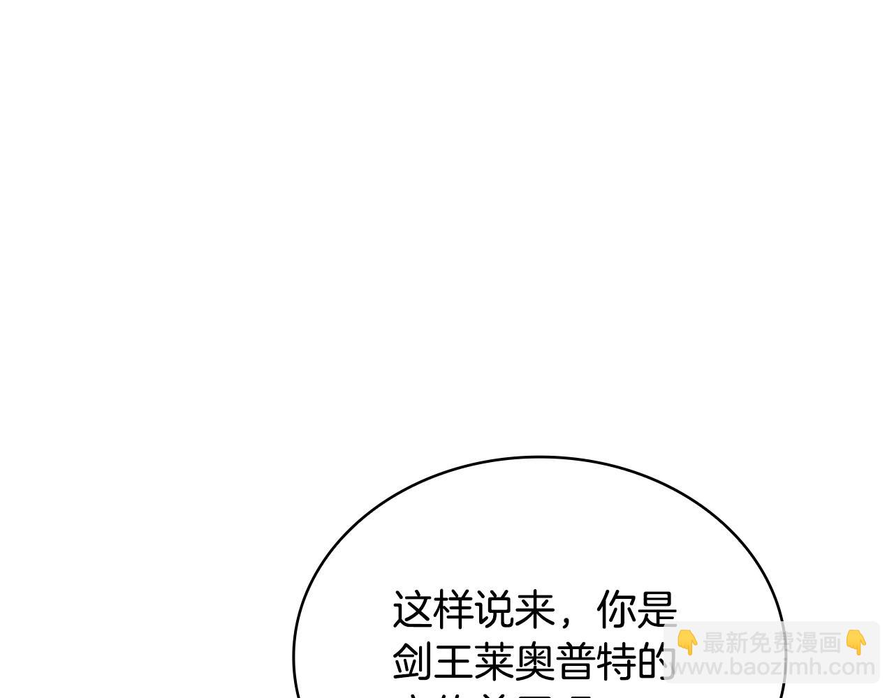 第140话 王世子的抱负73