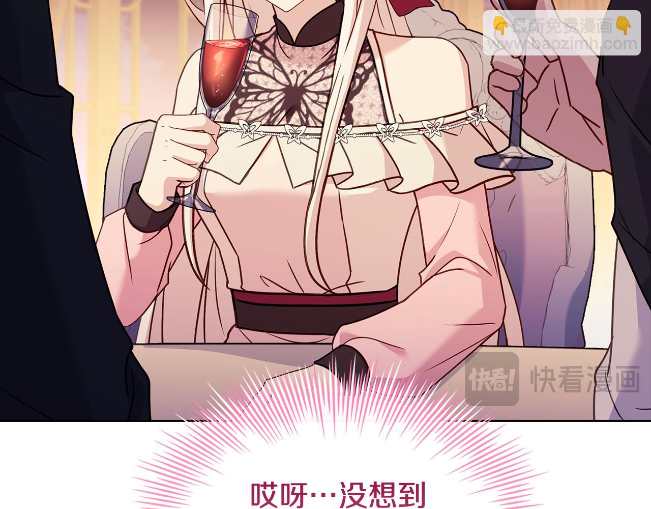 第140话 王世子的抱负84