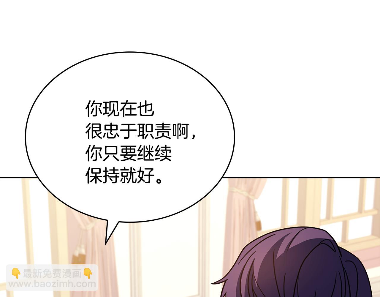 第140话 王世子的抱负93