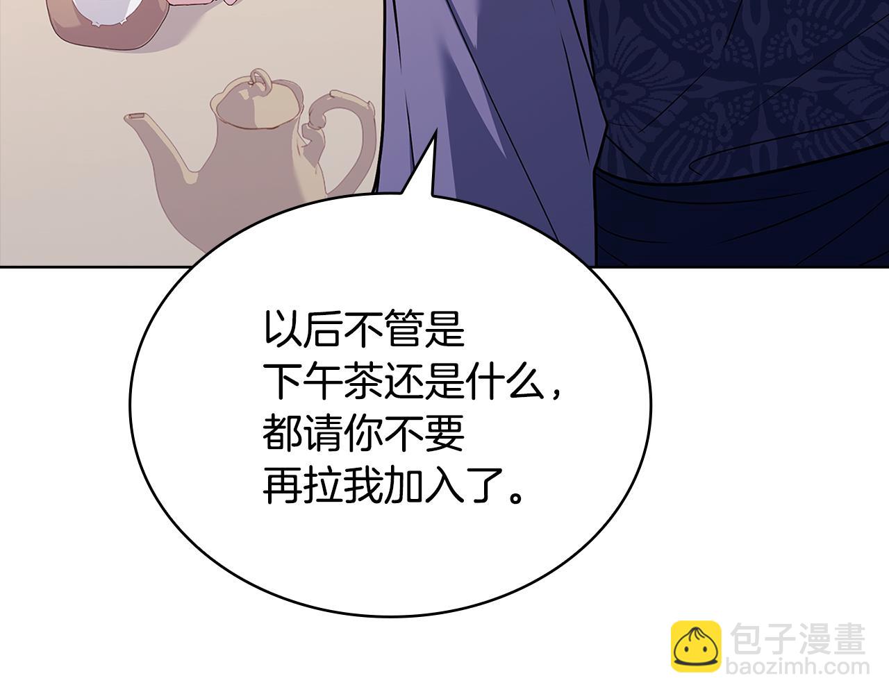 第140话 王世子的抱负95