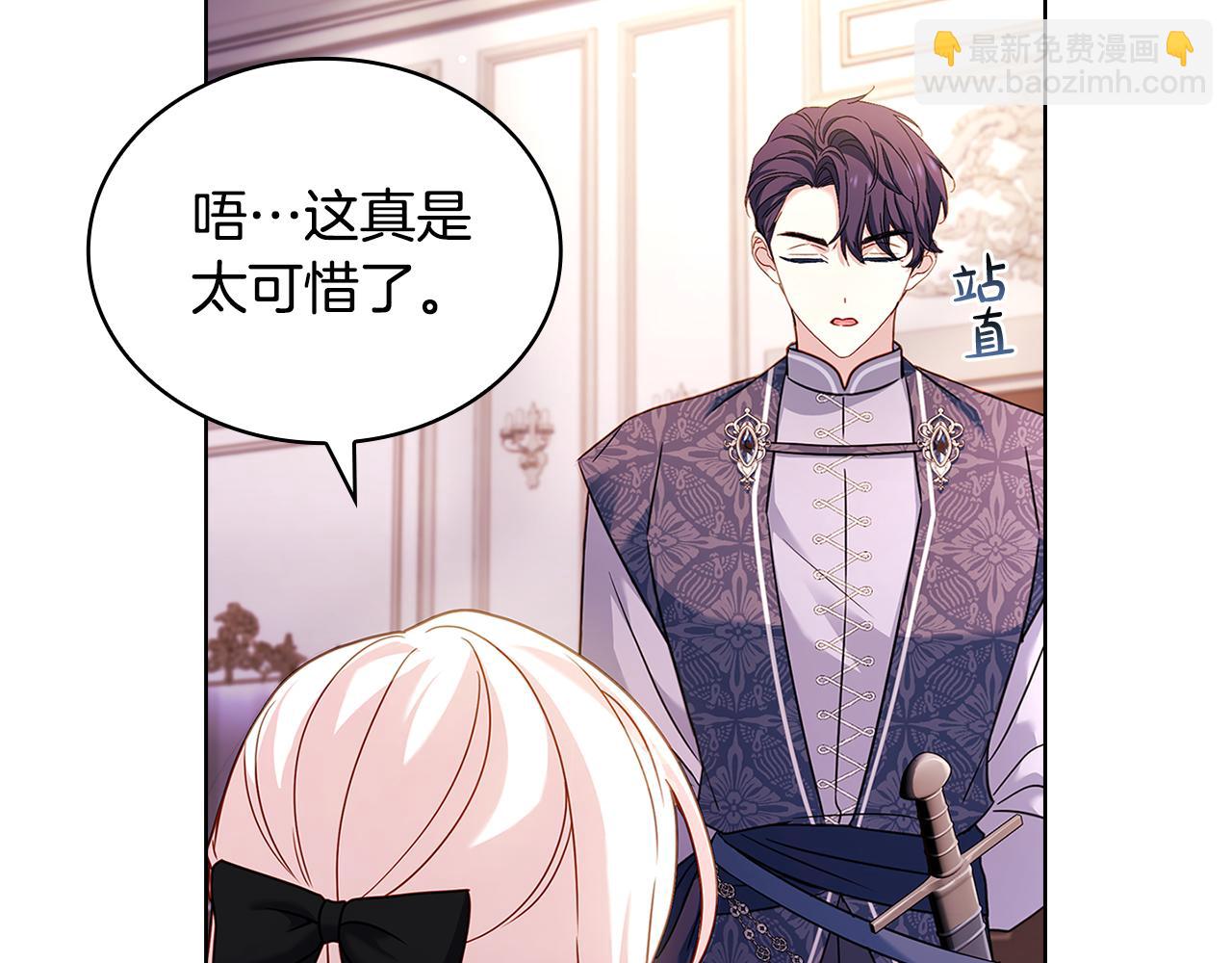 第140话 王世子的抱负97