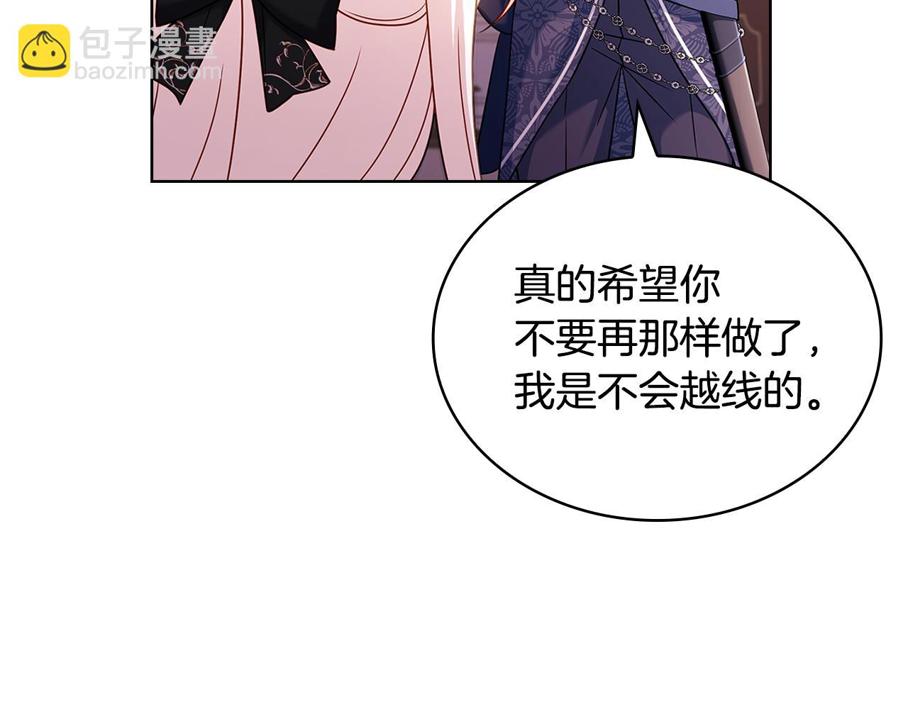 第140话 王世子的抱负98