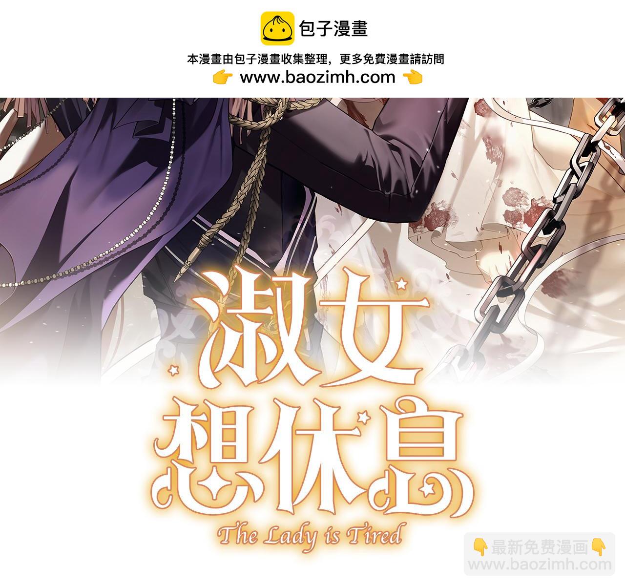 第147话 大败1