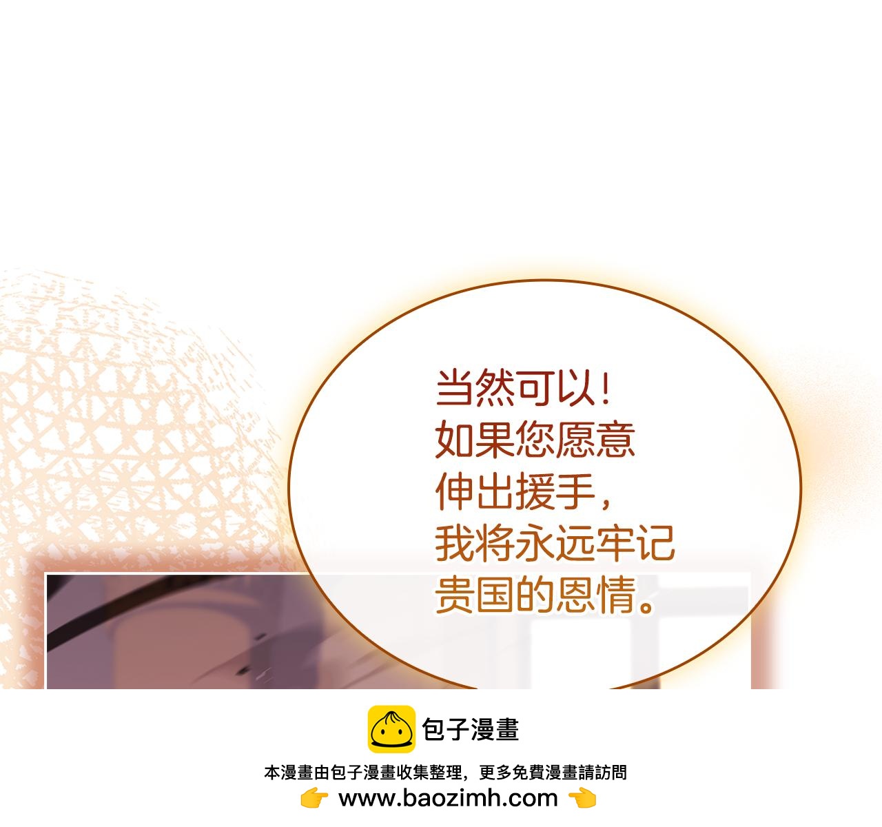 第147话 大败103