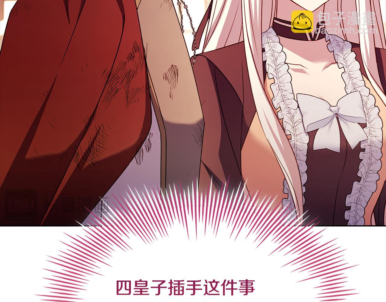 第147话 大败105