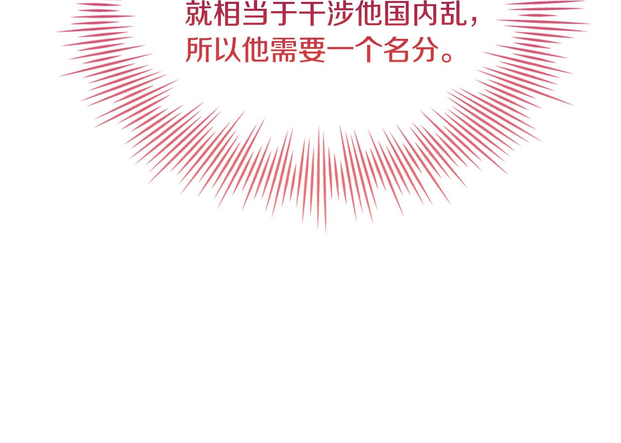 第147话 大败106