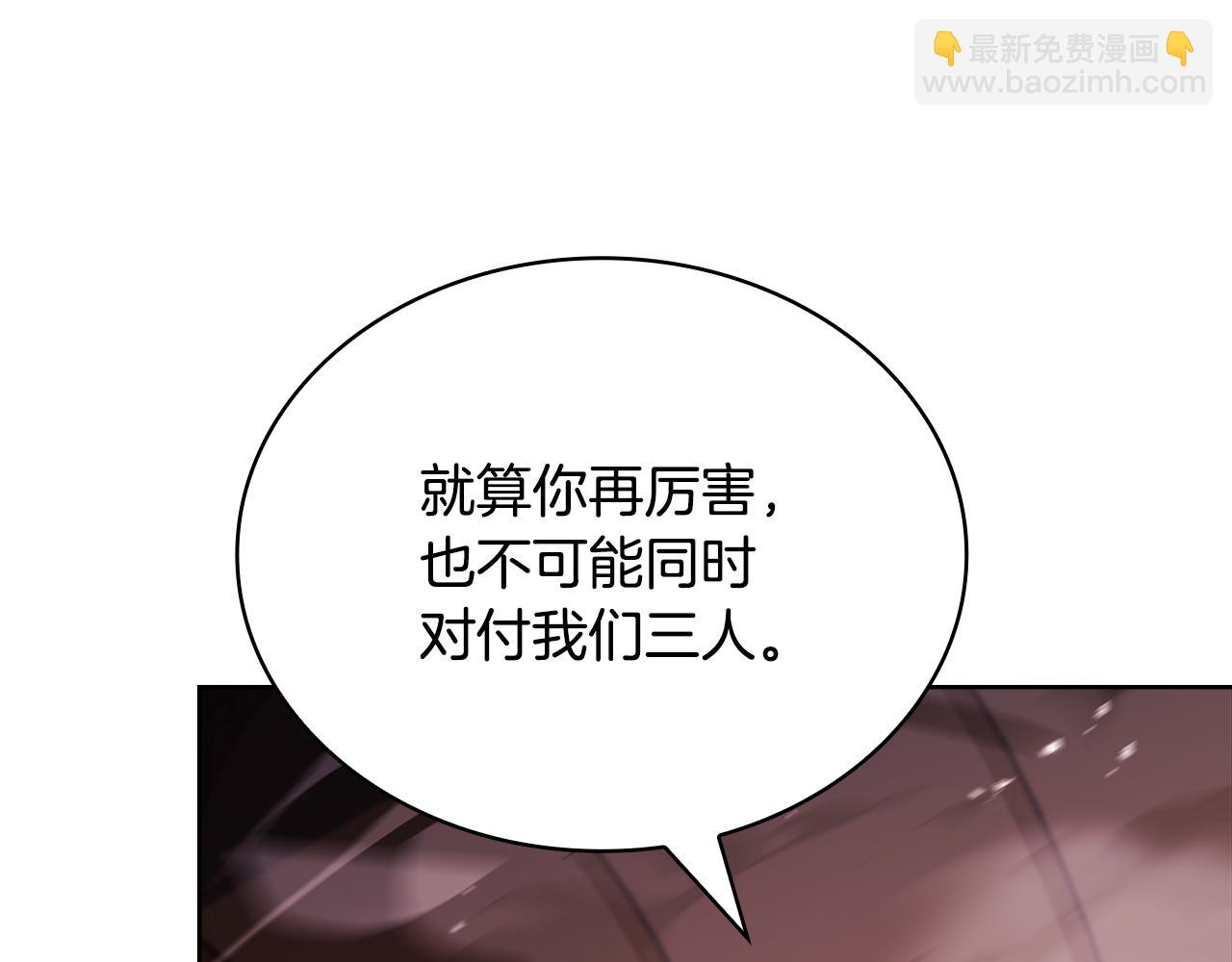 第147话 大败113