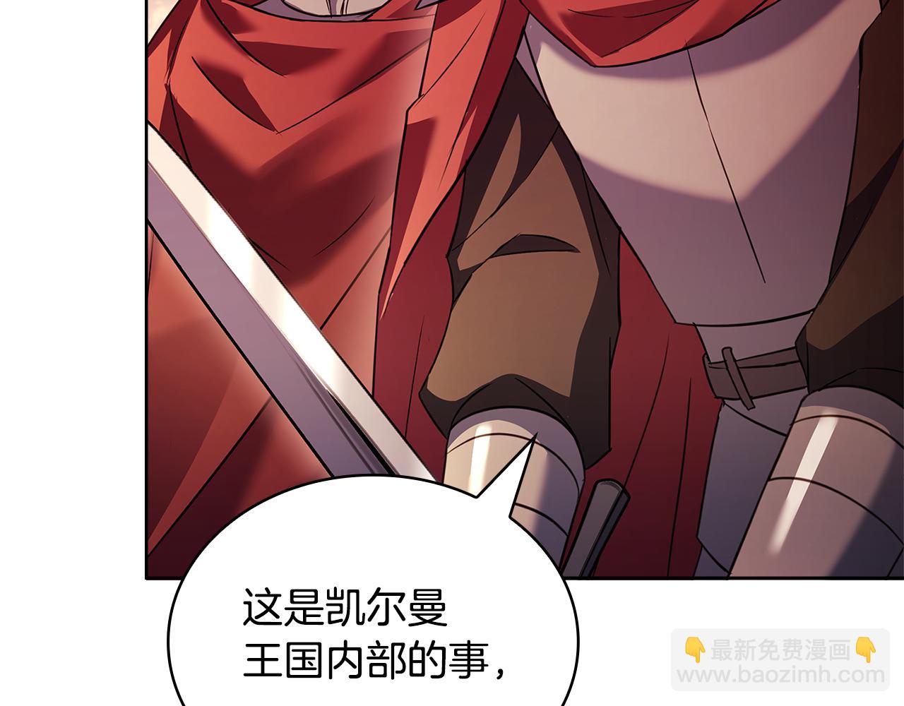 第147话 大败115
