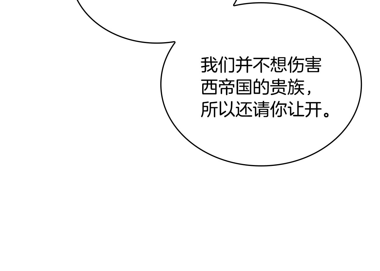 第147话 大败116