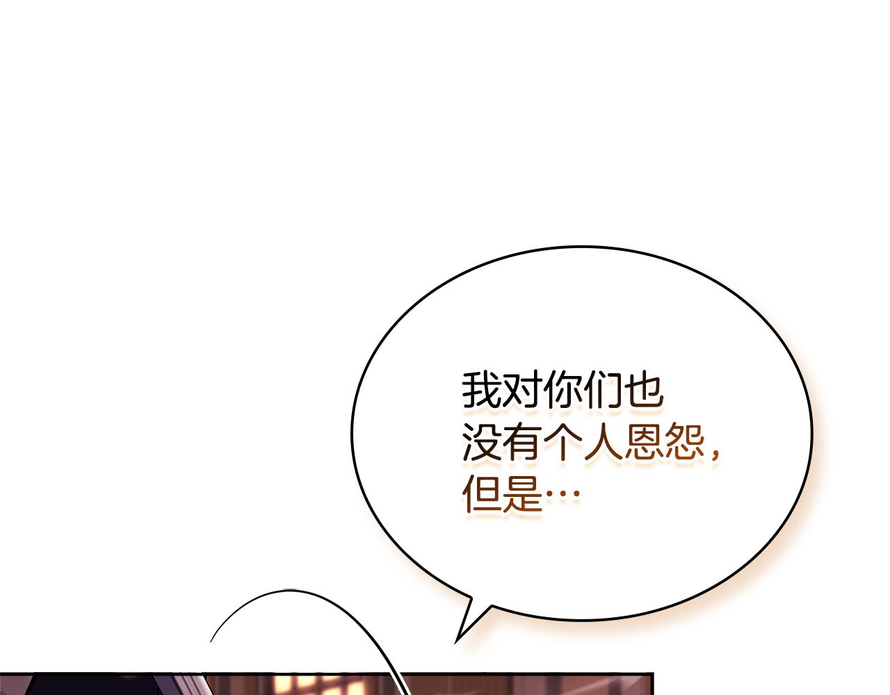 第147话 大败117