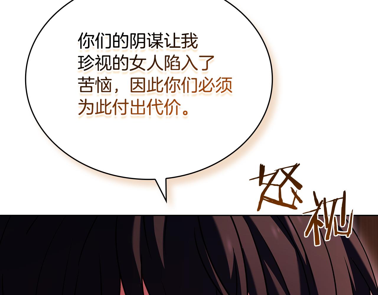 第147话 大败120