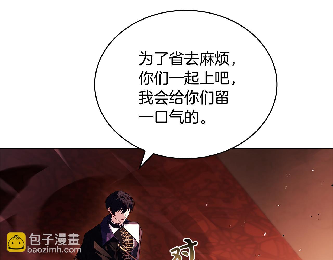 第147话 大败123