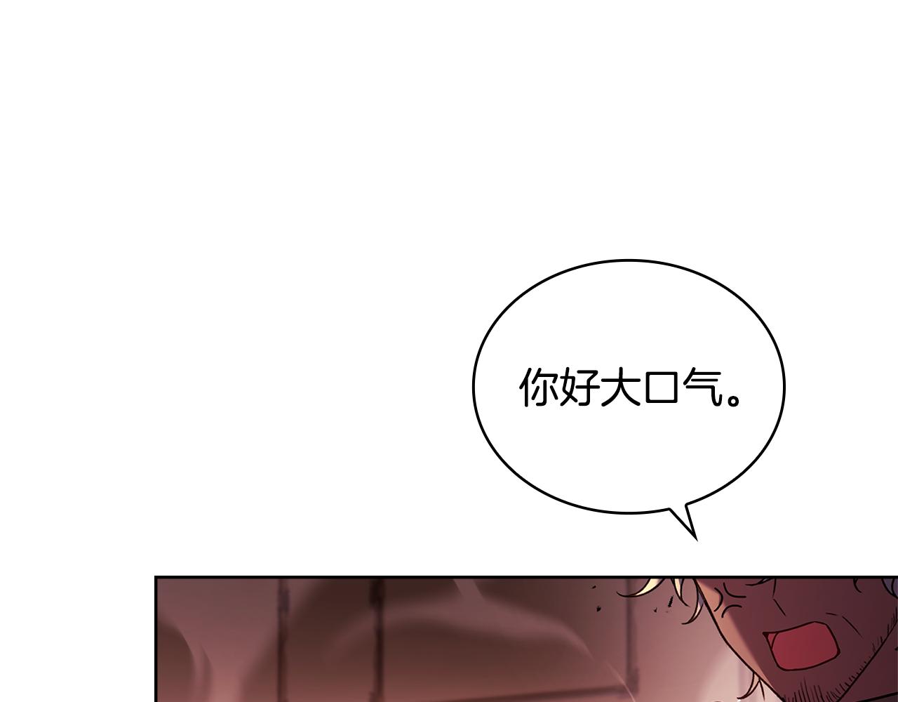 第147话 大败126
