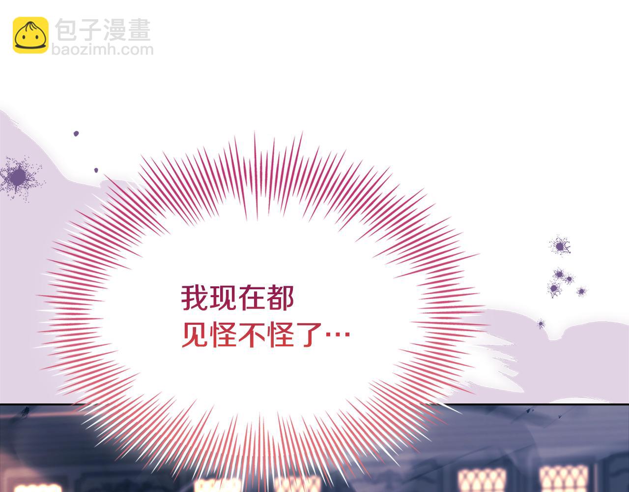 第147话 大败149