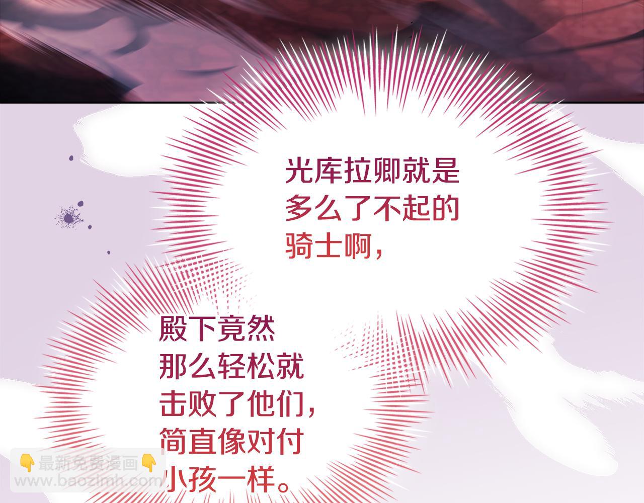 第147话 大败152