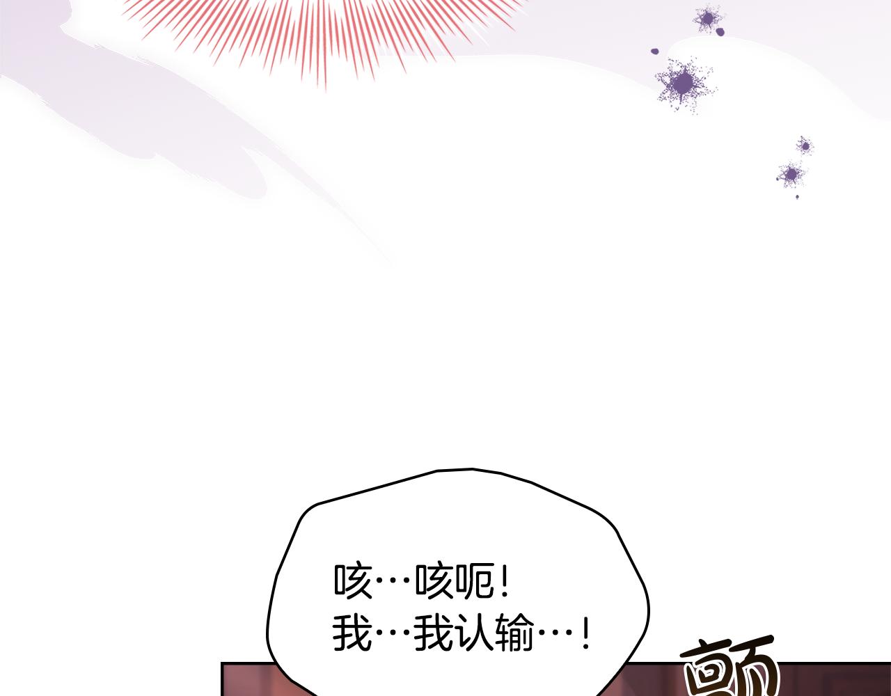 第147话 大败153