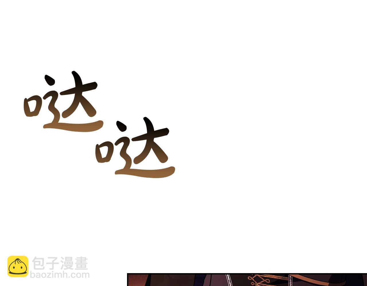 第147话 大败167