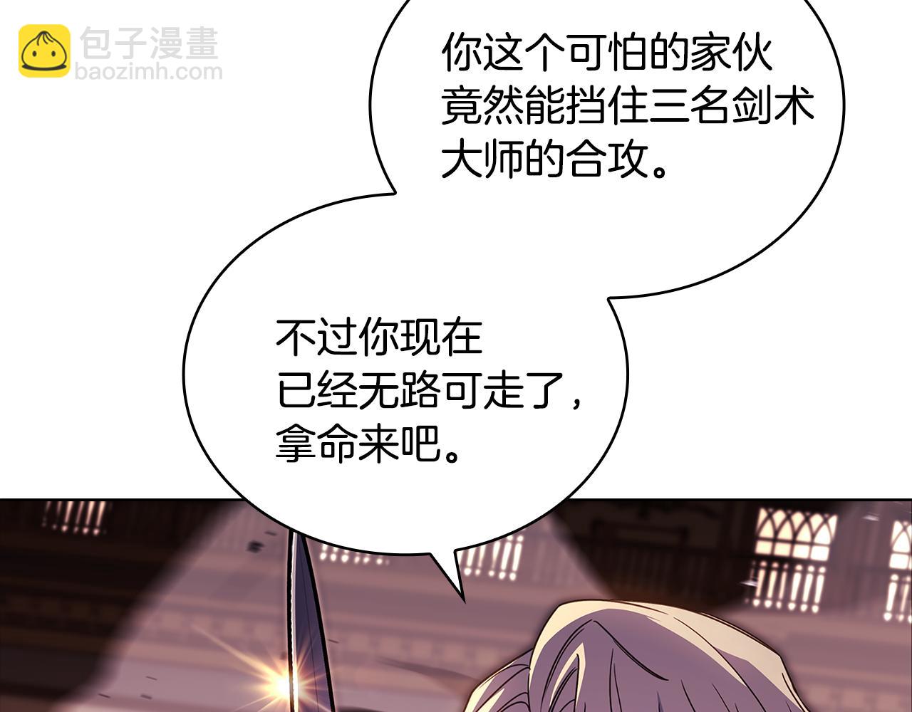 第147话 大败17