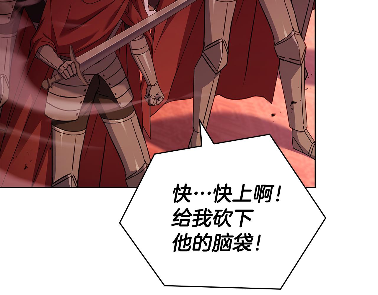 第147话 大败172