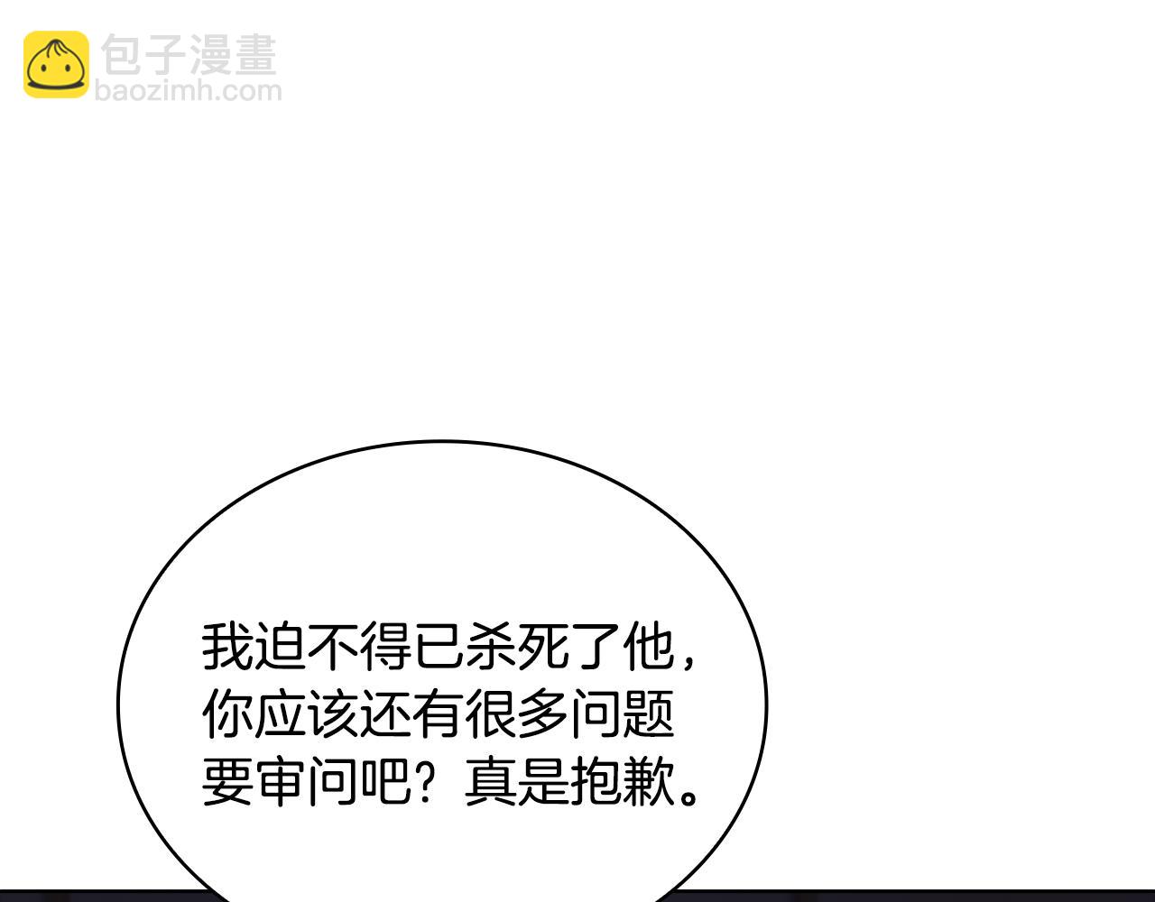 第147话 大败182