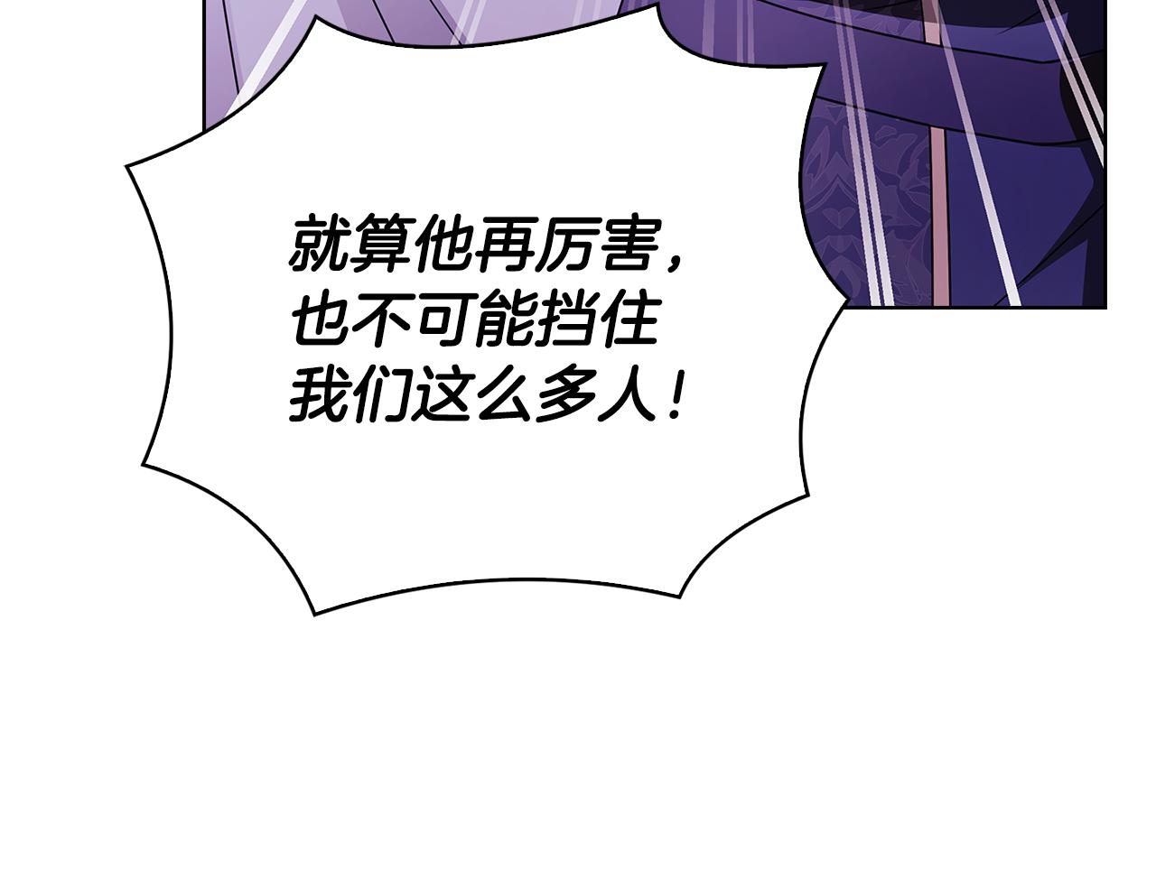 第147话 大败191