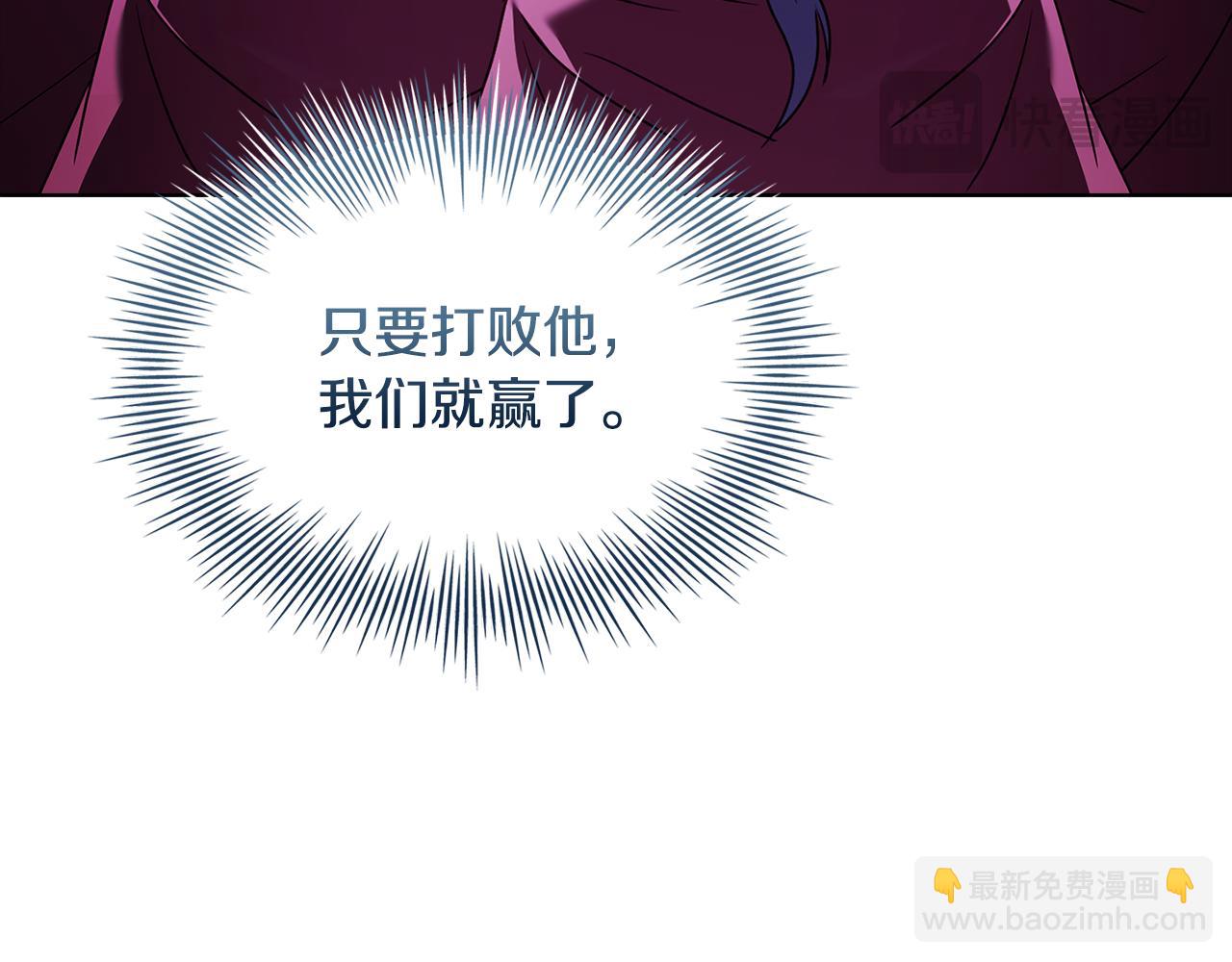 第147话 大败194