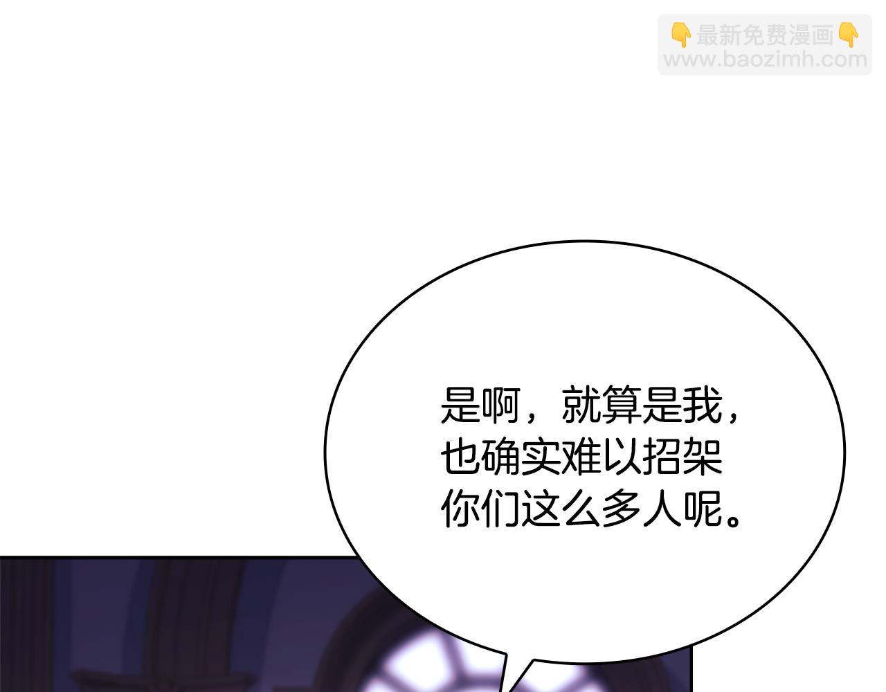 第147话 大败195
