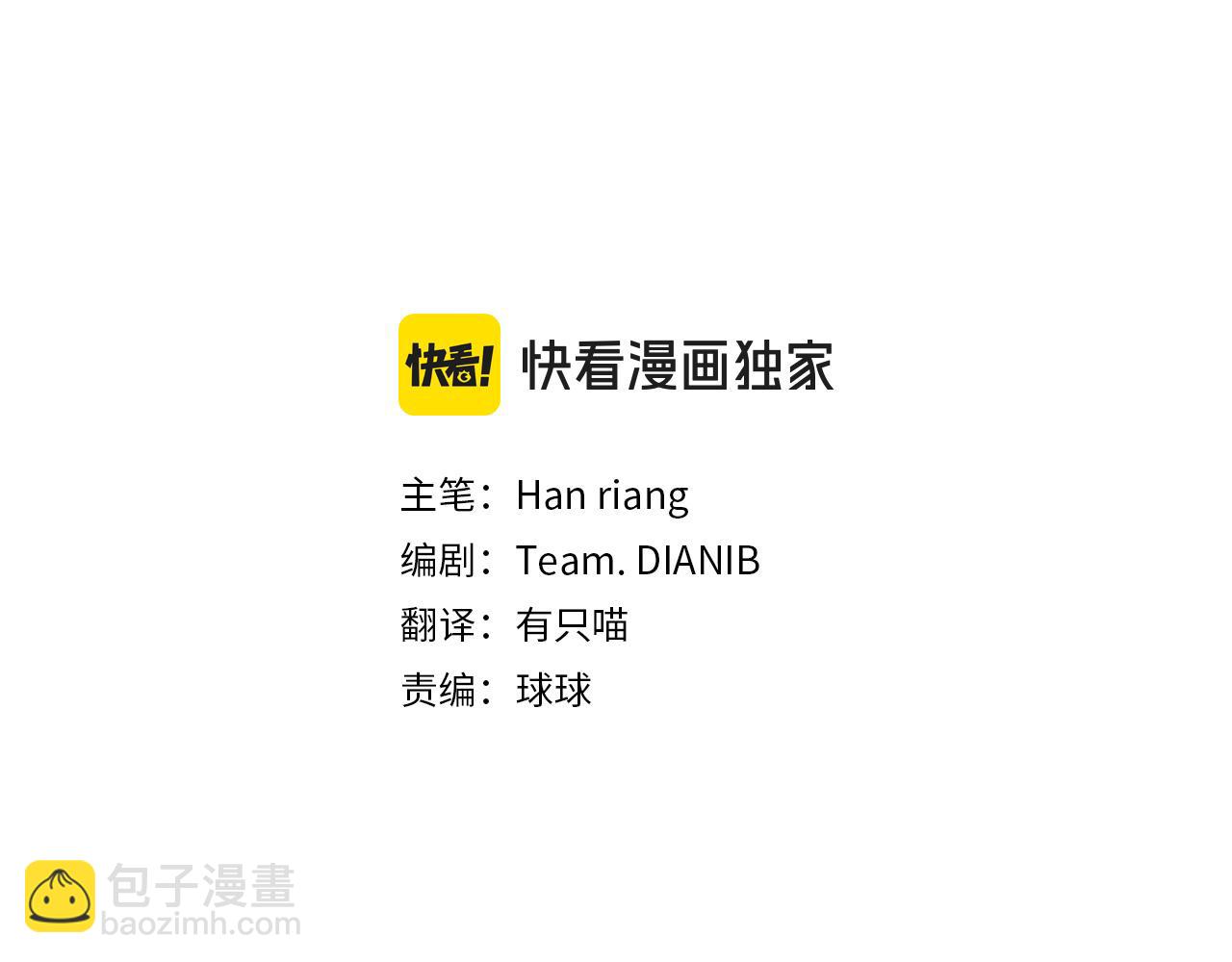 第147话 大败2