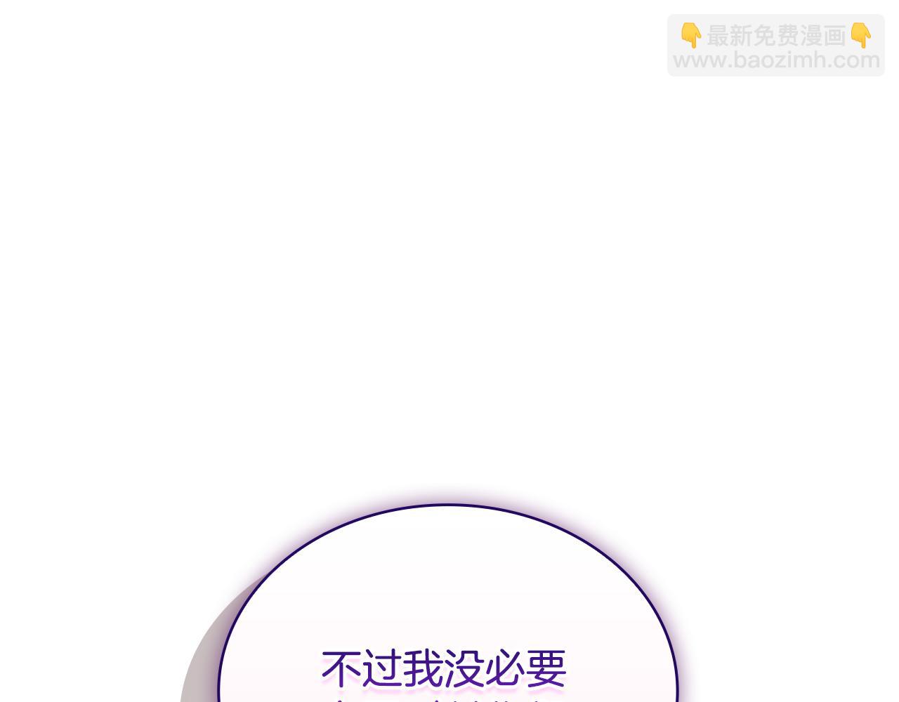 第147话 大败201