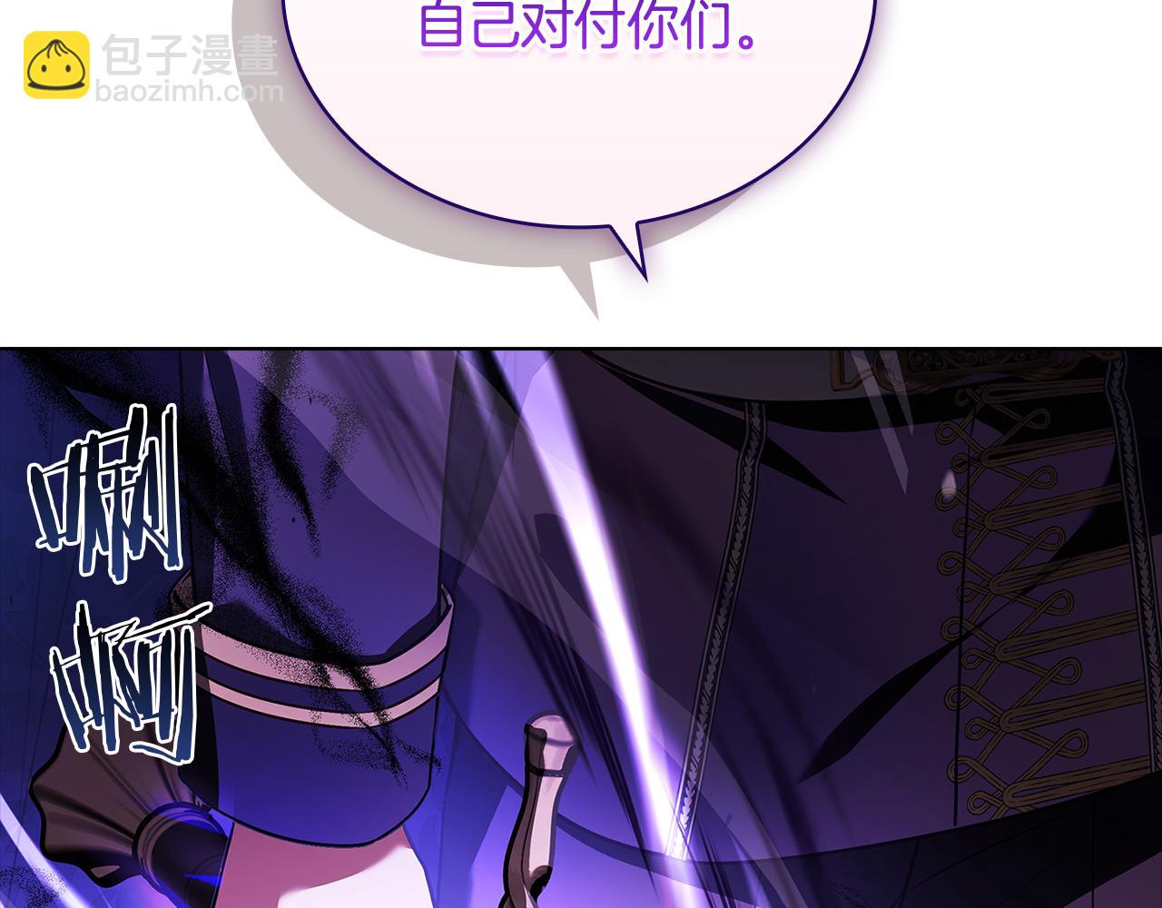 第147话 大败202
