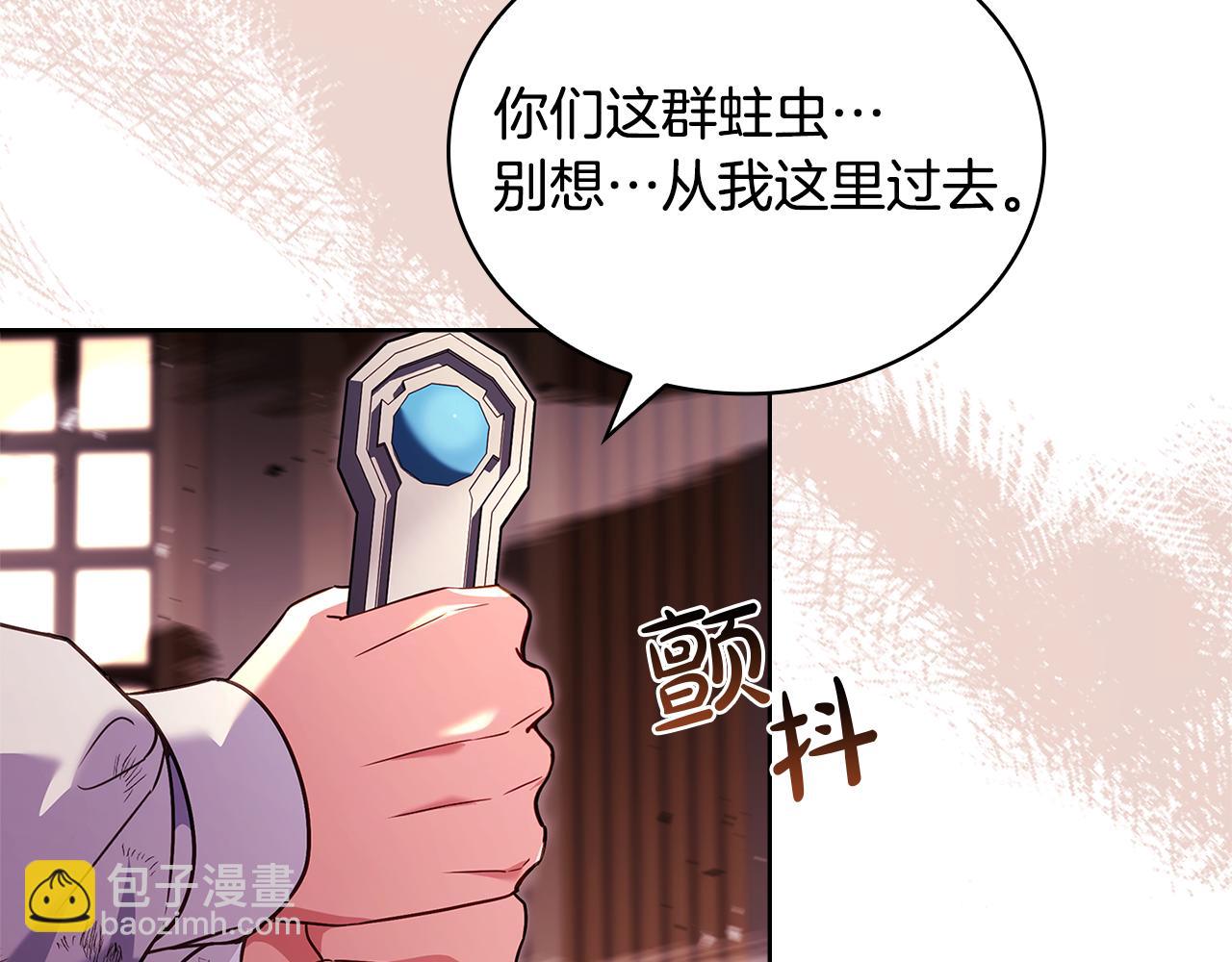 第147话 大败21