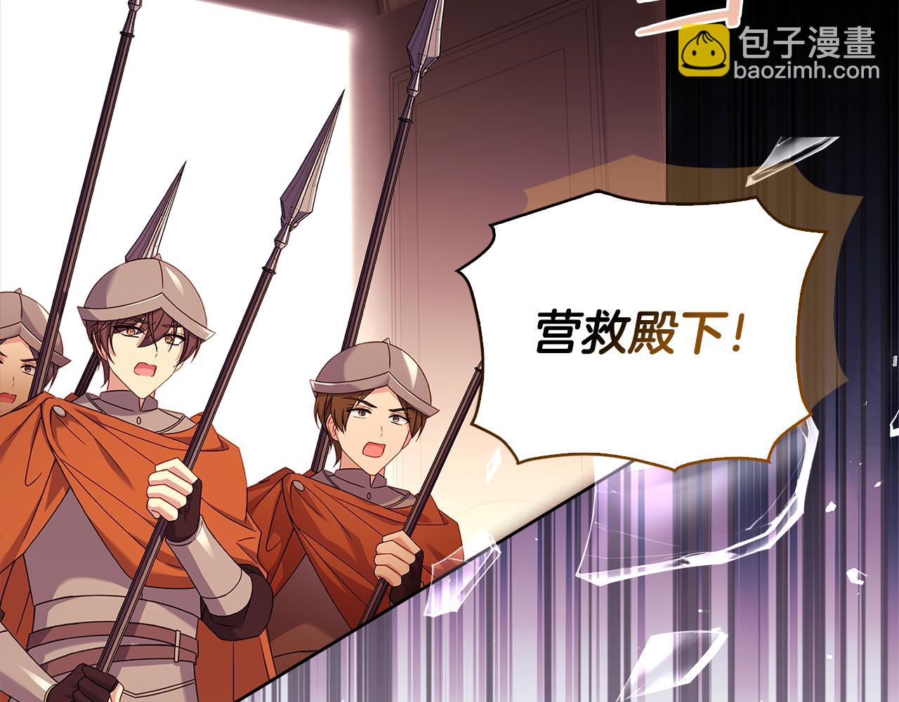 第147话 大败230