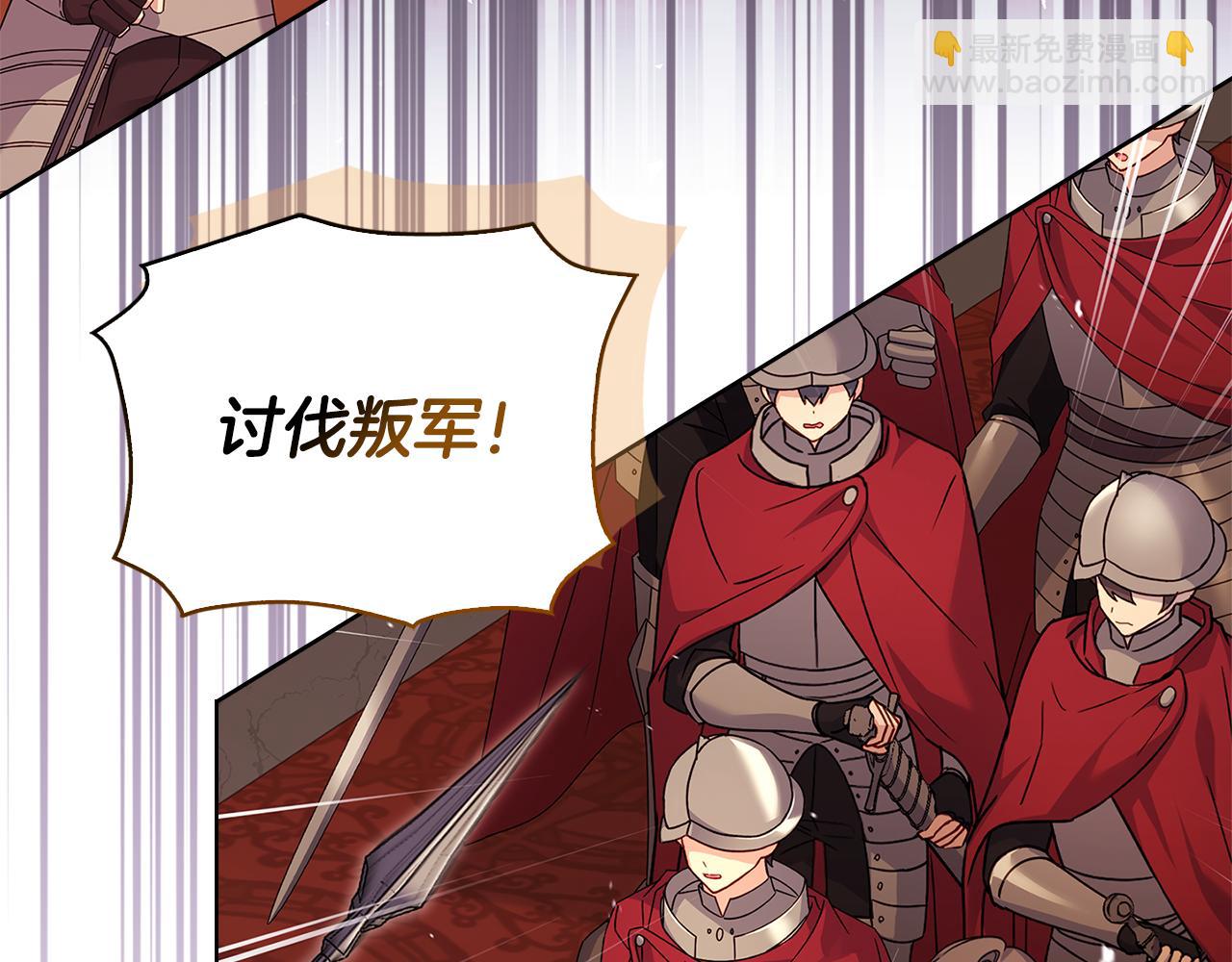 第147话 大败231