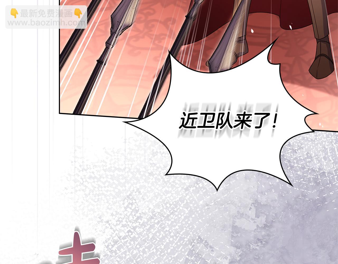 第147话 大败233