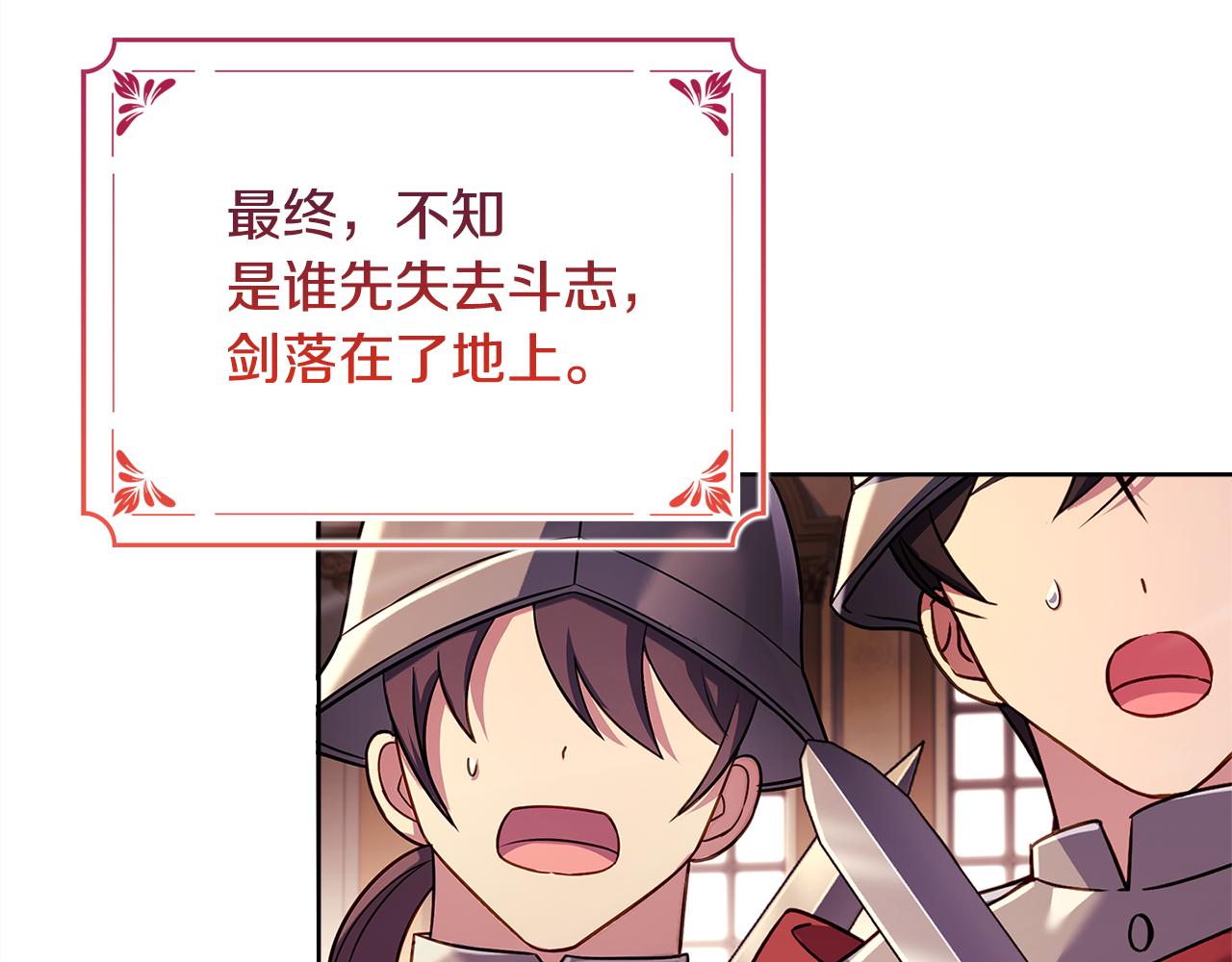 第147话 大败239