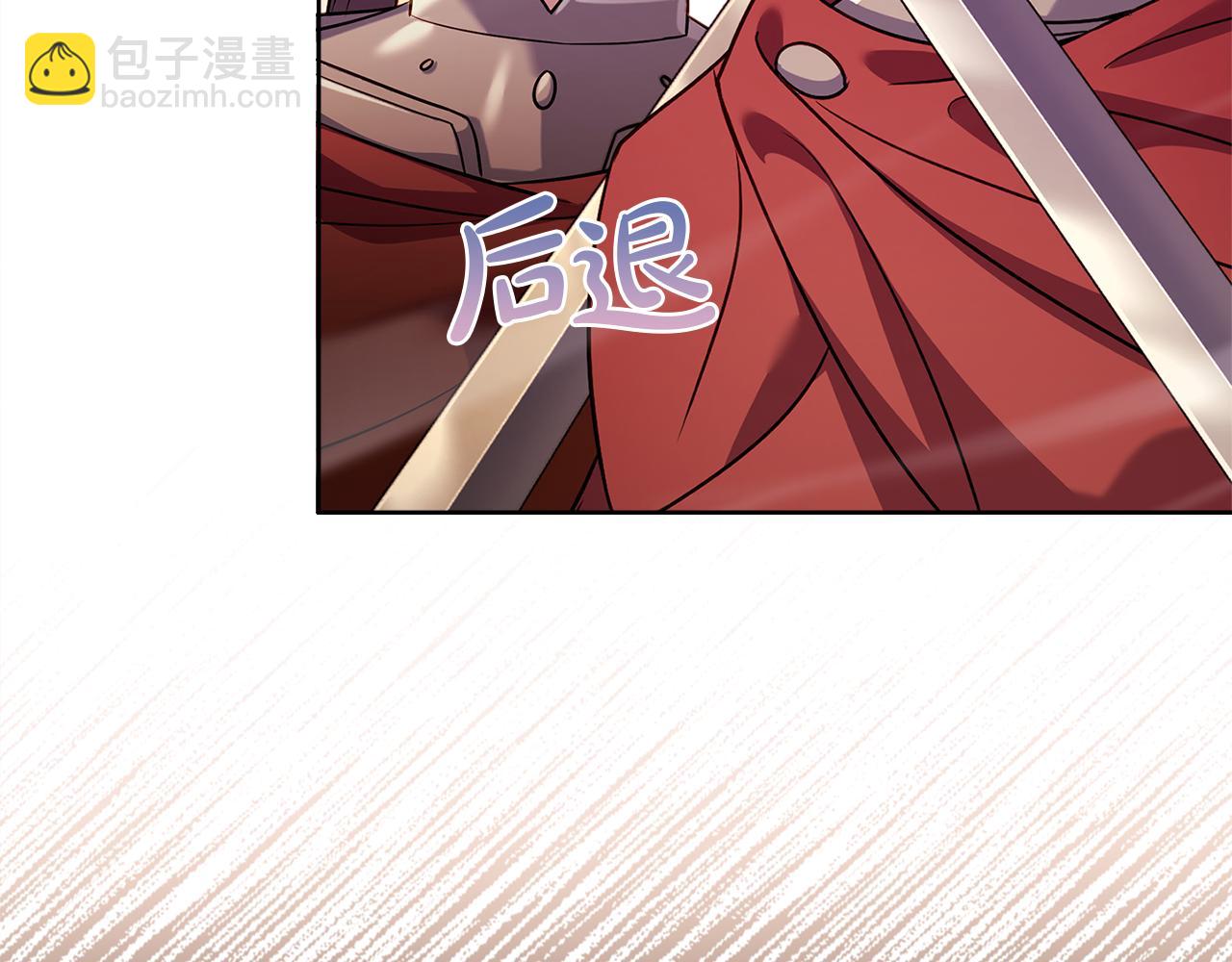 第147话 大败240