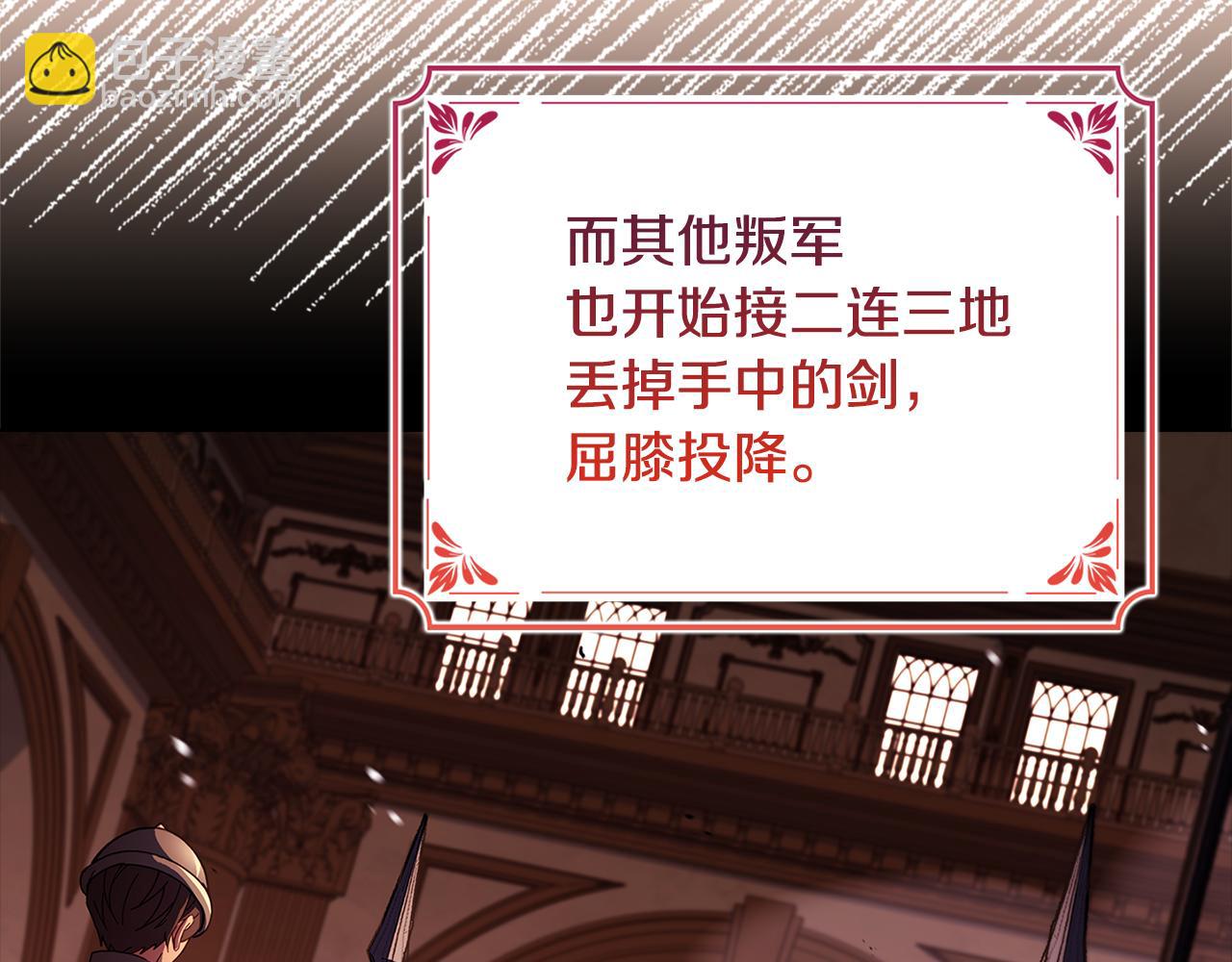 第147话 大败241
