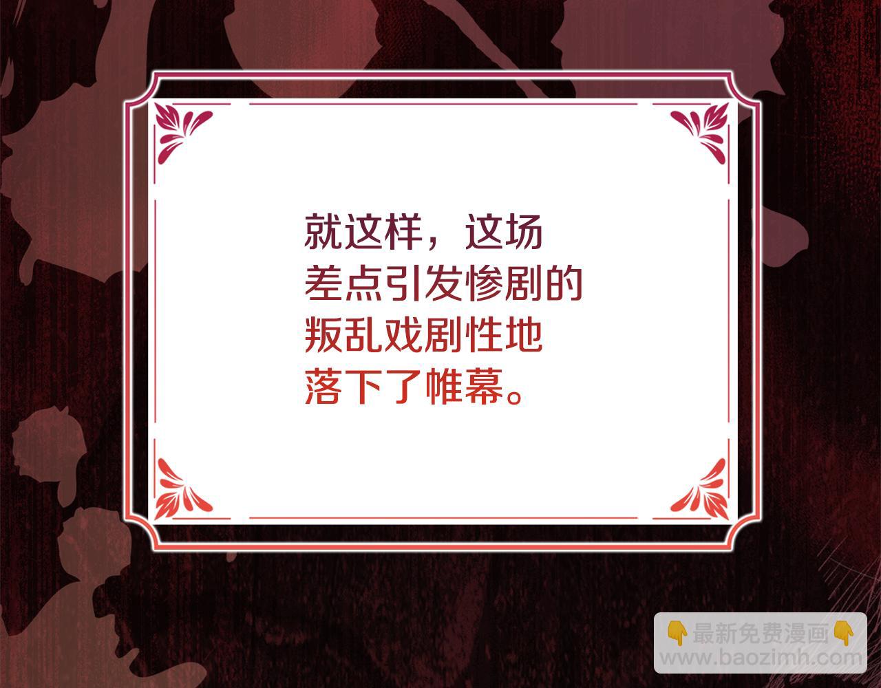 第147话 大败244