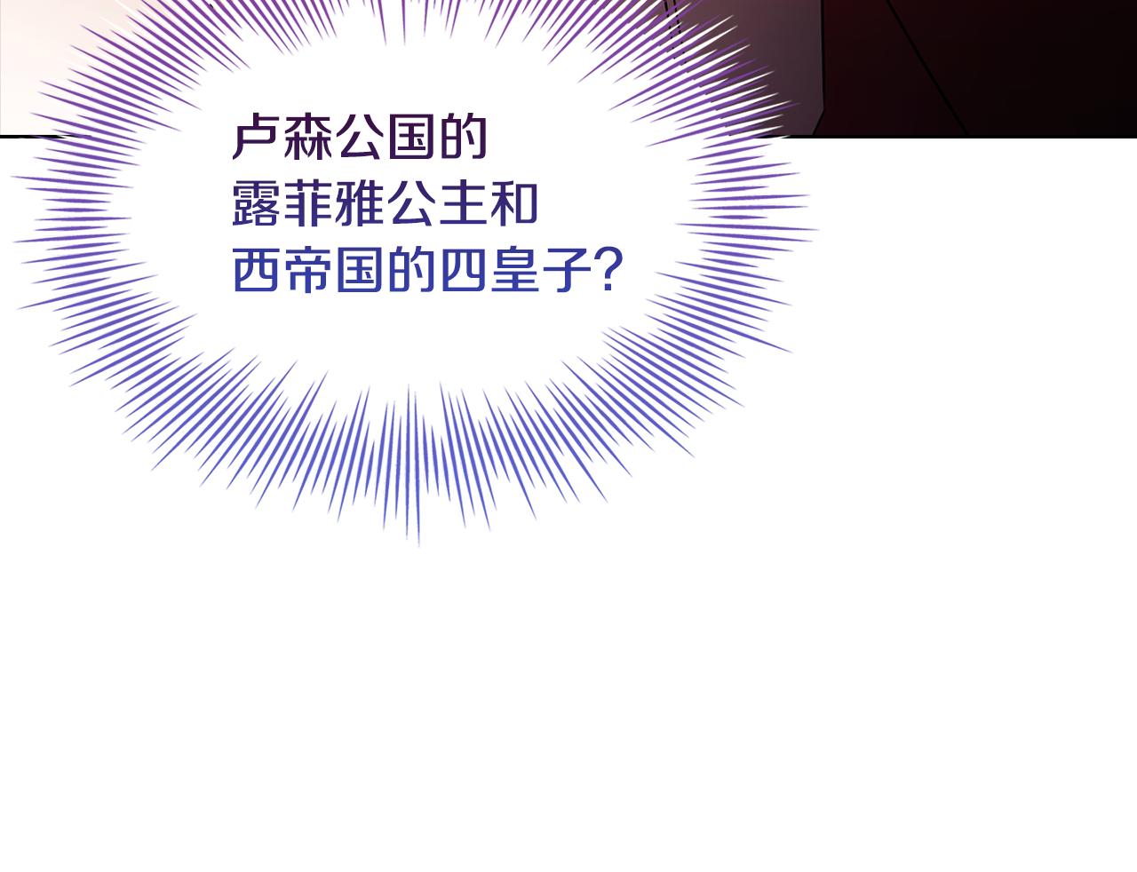 第147话 大败37