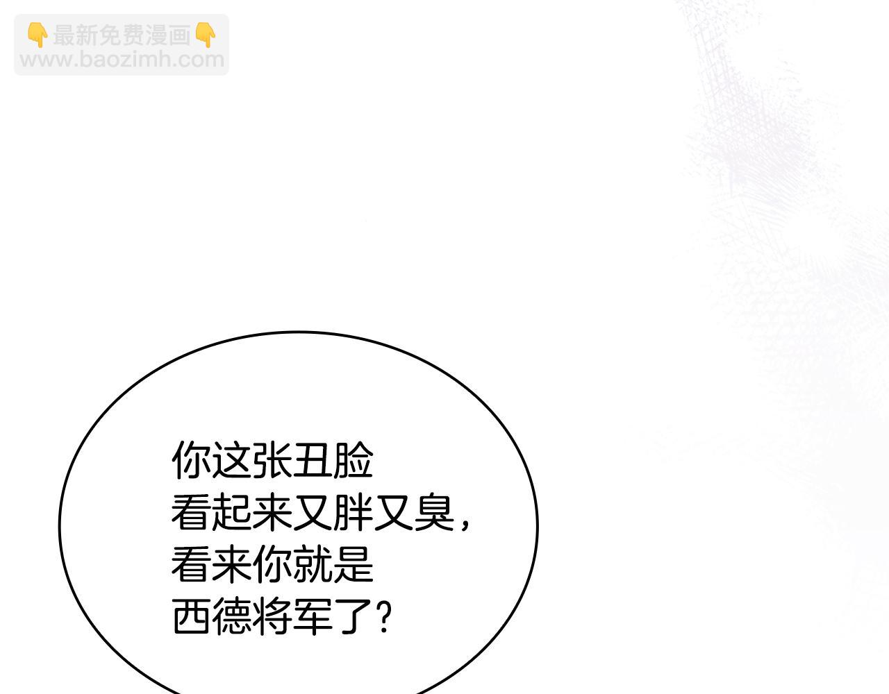 第147话 大败41