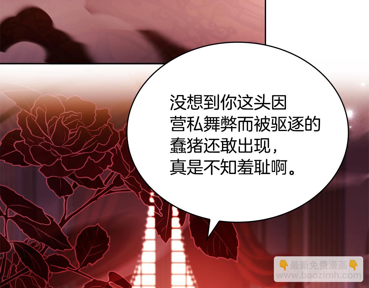 第147话 大败43