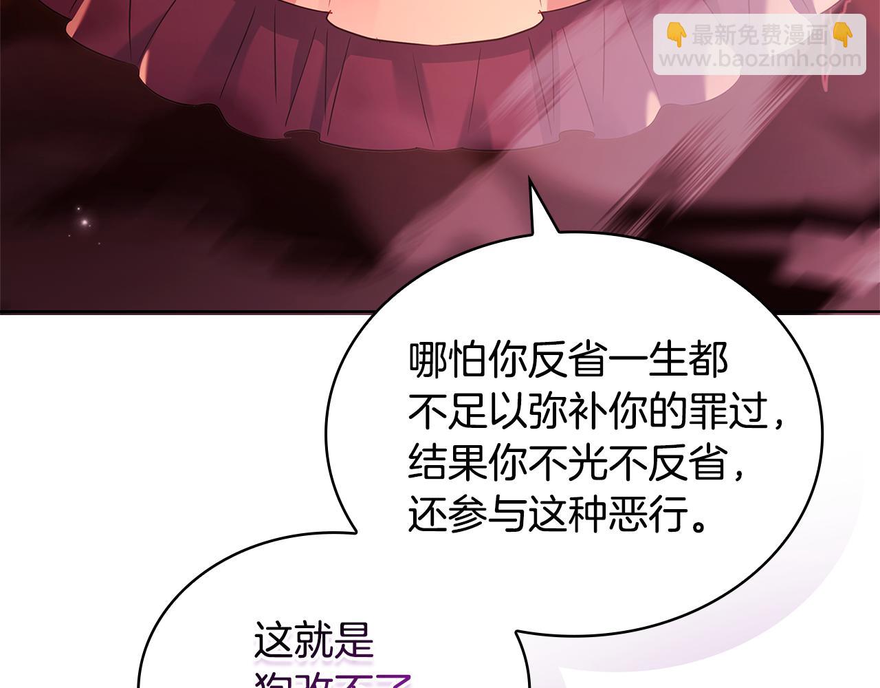 第147话 大败46