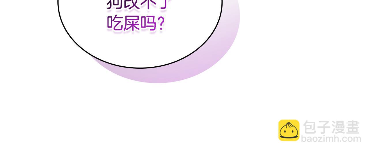 第147话 大败47