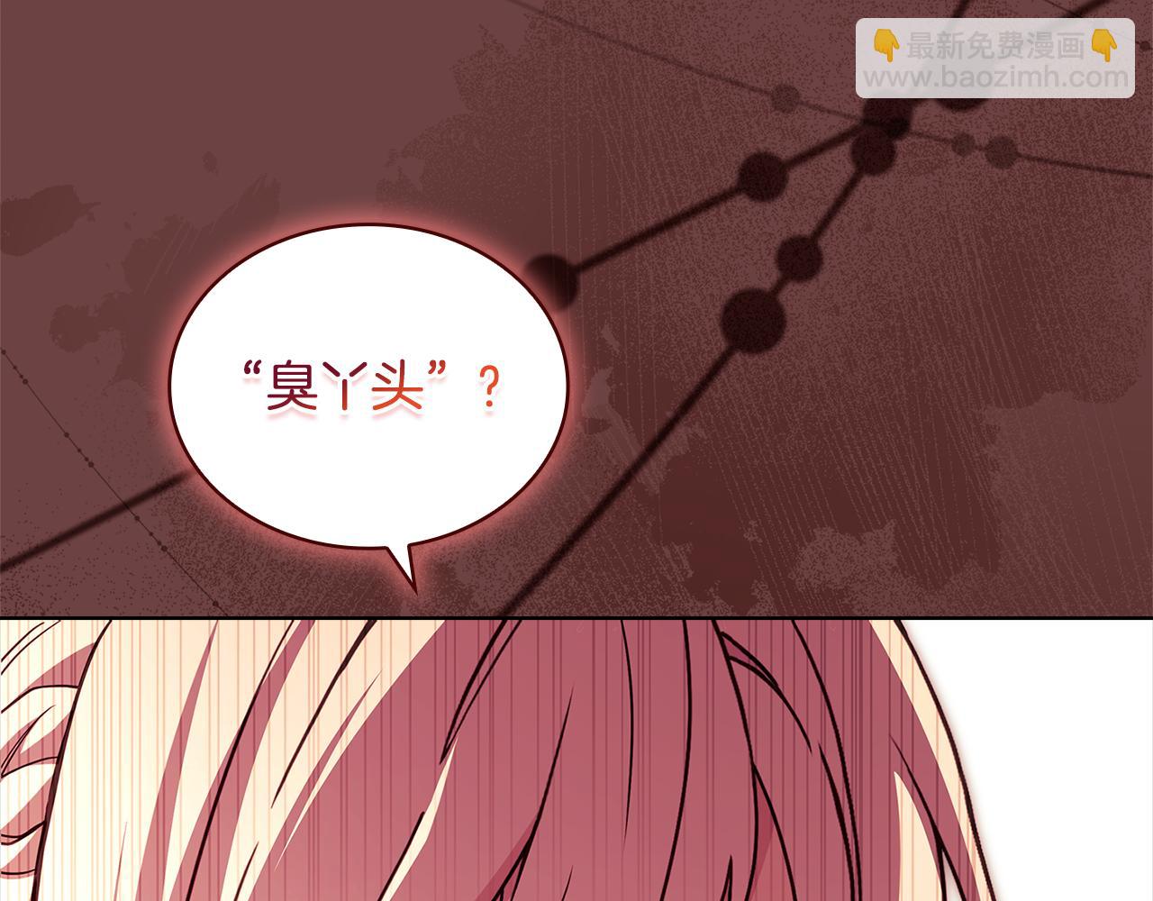 第147话 大败55