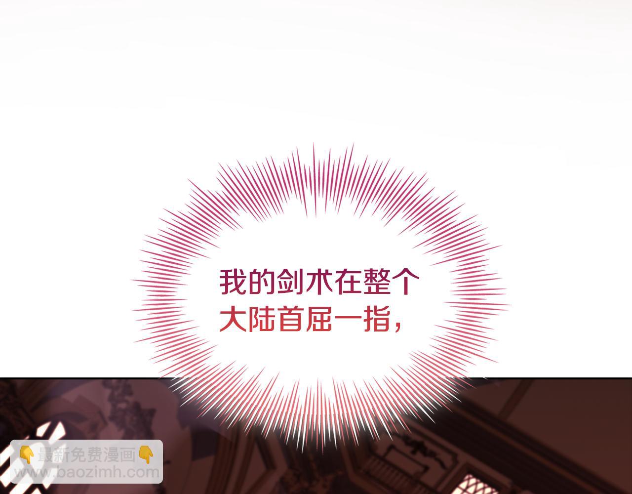 第147话 大败68