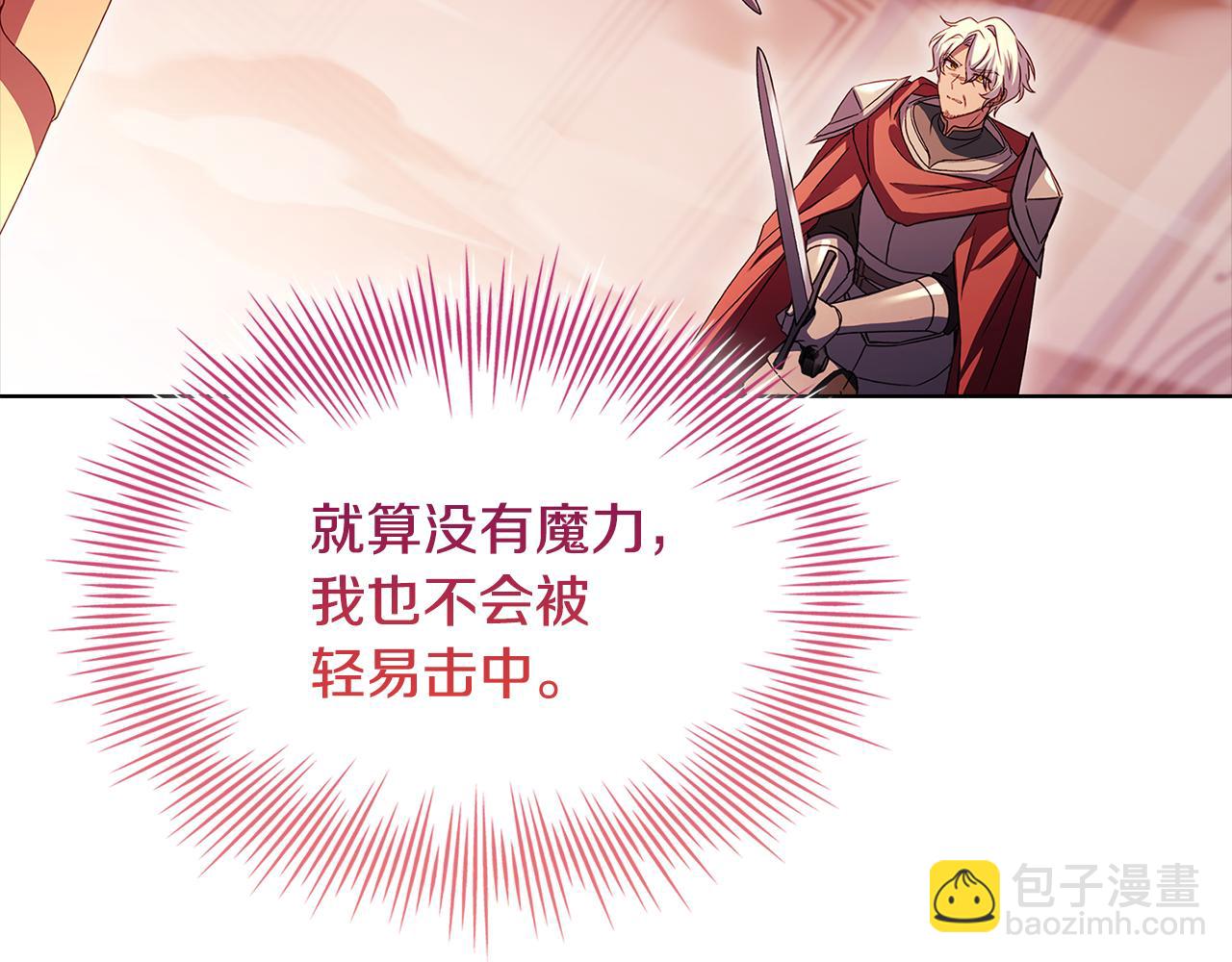 第147话 大败70